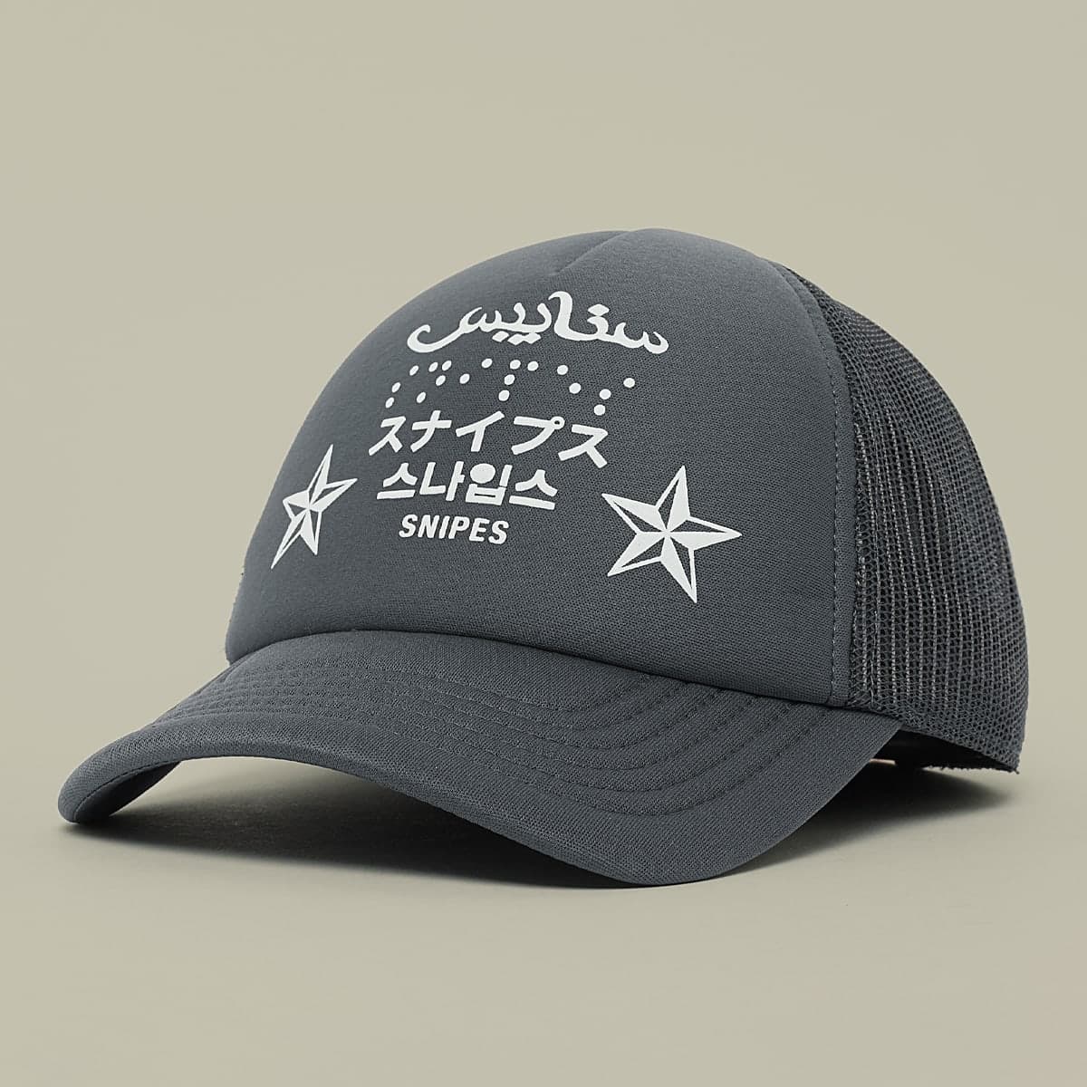4Lingo Trucker Cap